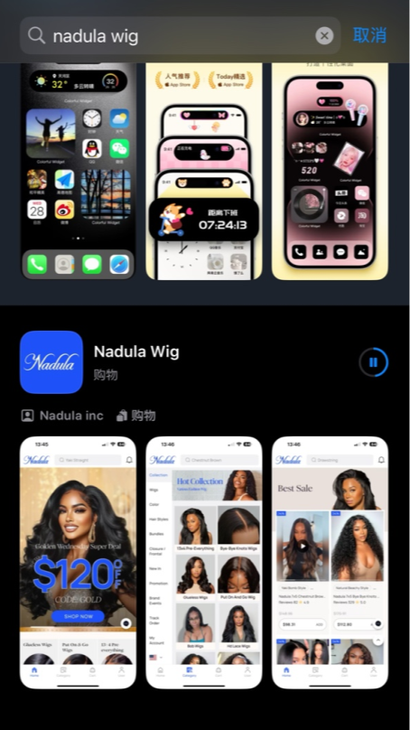 Download the Nadula App